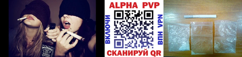 Alpha PVP Crystall  Бабаево 