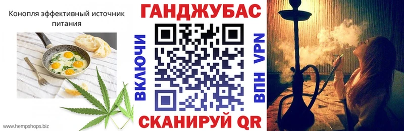 закладка Бабаево Еда ТГК марихуана