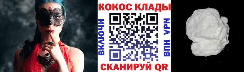 КОКАИН Перу  Бабаево 