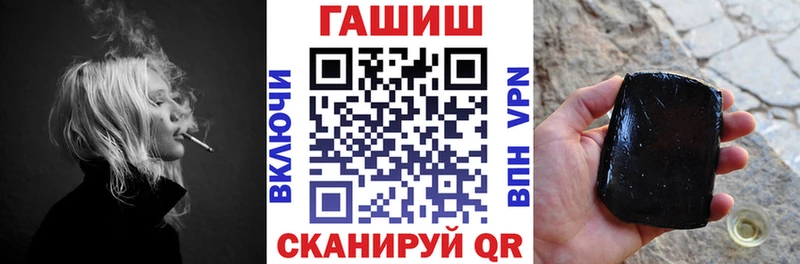 ГАШ Premium  купить наркоту  Бабаево 