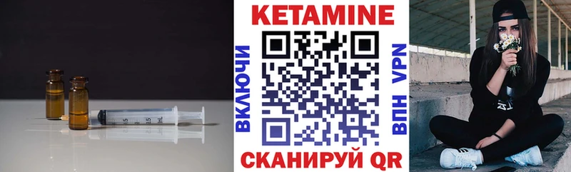 Кетамин ketamine  Бабаево 