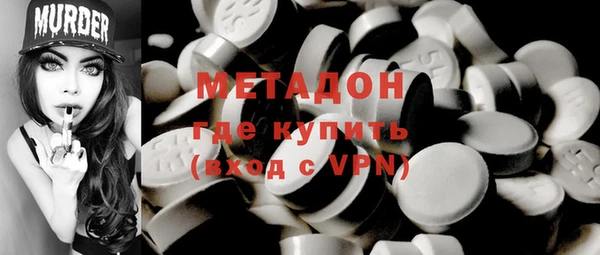 бутик Алексин