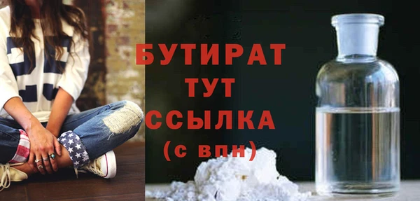 мефедрон VHQ Остров