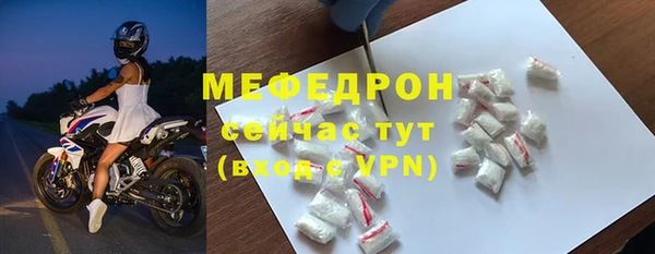 амфетамин Осташков