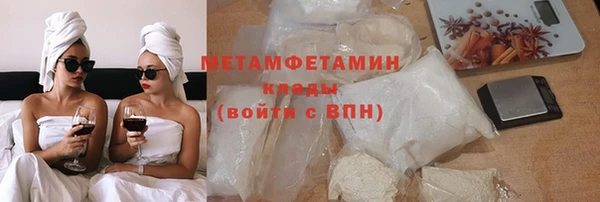 mdpv Осинники