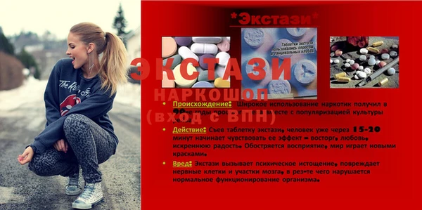 бутик Алексин