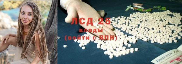 mdpv Осинники