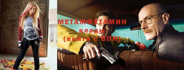 меф VHQ Алексеевка