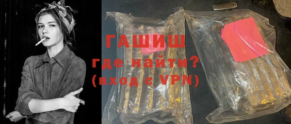 бутик Алексин