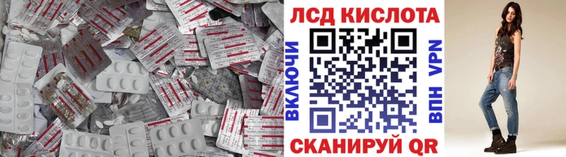 LSD-25 экстази ecstasy  где купить   Бабаево 