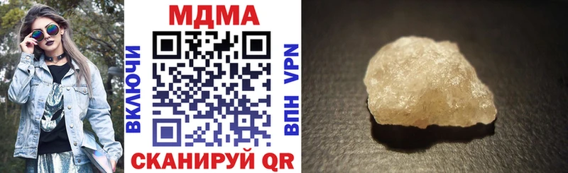 МДМА VHQ  Бабаево 