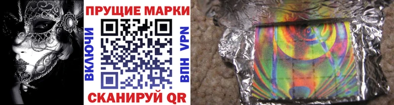 Марки NBOMe 1,5мг  kraken зеркало  Бабаево 
