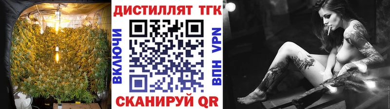 Дистиллят ТГК вейп с тгк  Бабаево 